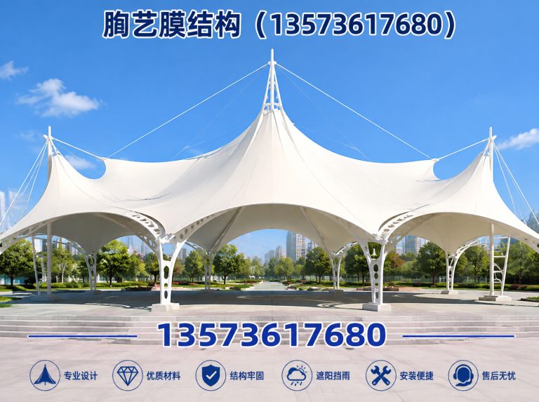 坊子区张拉膜景观展示图